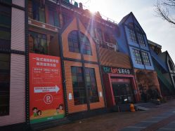 -宝燕乐园(闵行旗舰店)