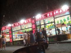 -乐乐鲜果水果超市(河北店)