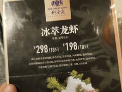 -狮王府淮扬菜(新街口友谊店)