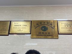 -万寿斋(山阴路店)