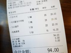 -沙河粉村·国家非遗传承(云台店)