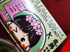 -胤韩紫菜包饭·炸鸡·拌饭(宋家庄店)
