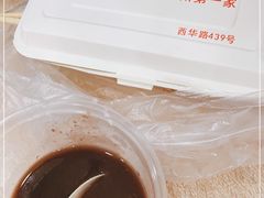 -腾元生煎(西华路店)
