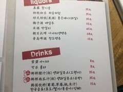 菜单-姜虎东白丁烤肉(恒隆广场店)