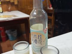 -南花桥羊肉馆老字号(乌镇店)