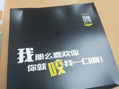 -魏家凉皮(万辉店)
