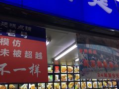 门面-宫廷糕点铺