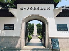 -江心屿景区