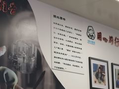 -顶巧鸡汤馄饨(虹口总店)