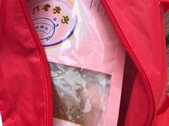 -黄胜记鼓浪屿肉松店(龙头路店)