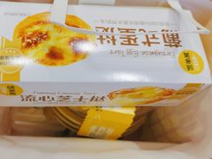 -味多美蛋糕(洋桥店)