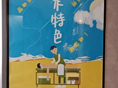 -刀马旦养生中心(时代店)