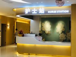 -广西壮族自治区妇幼保健院(厢竹院区)