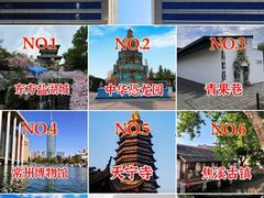 -茅山东方盐湖城景区