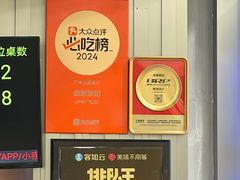 -伯友茶记(中华广场店)