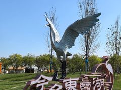 -天津东丽湖风景区