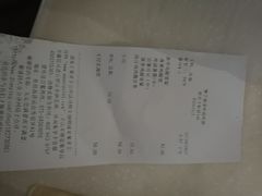 账单-德克士(虹桥火车站店)