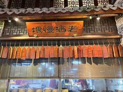 -一味大院•桐庐菜传承店(春江路店)