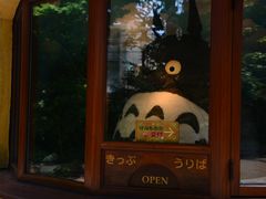 -三鹰之森吉卜力美术馆