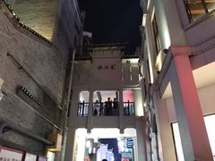 -东西巷