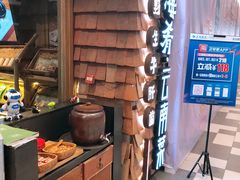 -云海肴·汽锅鸡·云南菜(天津国金汇店)