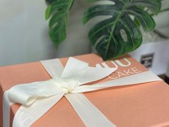 -积慕Cake(解放大道店)