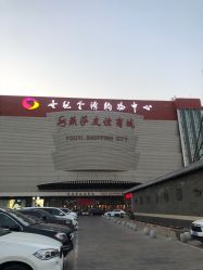 -欧扬医疗美容