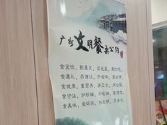 -真功夫(大德路店)