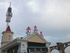 -老虎石海上公园