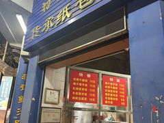 -初记小厨(特色步行街店)