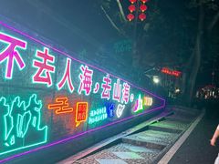 -三叠泉瀑布