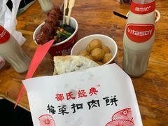 -肆姐面粉馆(坡子街店)