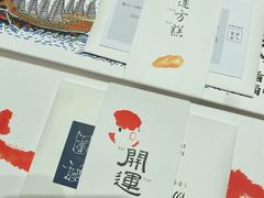 -阮大兴糕团(日月光中心店)