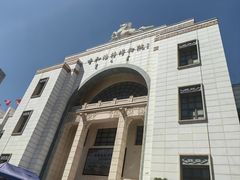 -呼和浩特博物馆