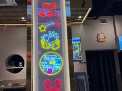 -三炮儿烧烤·羊锅·铁锅炖(南京首店)