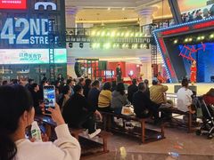-江南环球港