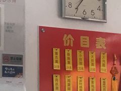 -盛兴面馆(真儒大厦店)