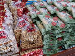 -崩豆张(古文化街店)