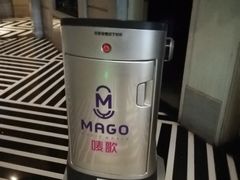 -唛歌KTV(城西银泰店)