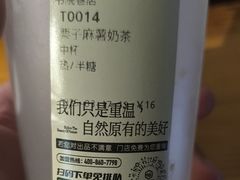 -仙雨林·奶茶鲜果茶(书院巷店)