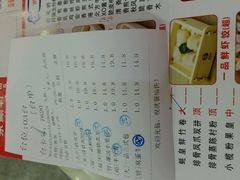 -又一间茶点轩(百汇广场店)
