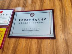 -段氏奇香花生米(长嘉汇店)