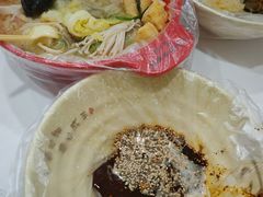 -安发瞧麻辣烫(总店)