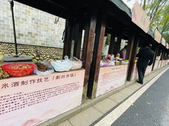 -清漾毛氏文化村