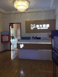 -成都苗方清颜专业祛痘