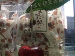 -好利来(革新店)