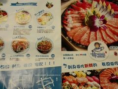 菜单-林妈妈村·日式料理(宝山万达店)