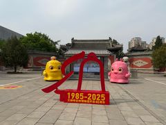 -大钟寺古钟博物馆