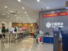 -中国移动(南京西路营业厅)