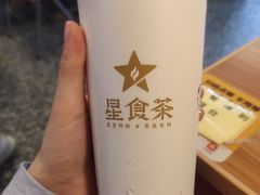 -伙记茶档(龙海风情小镇店)